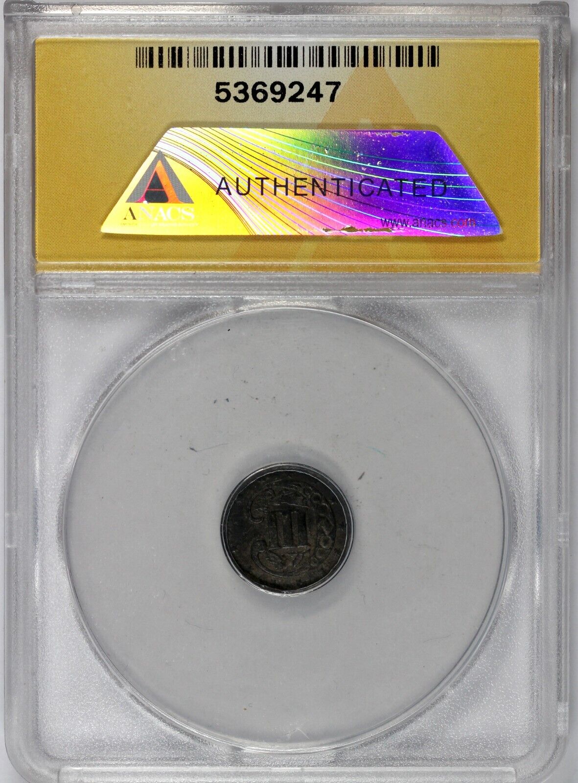 1858 3cs Three Cent Silver ANACS VF 35